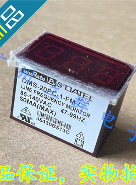 DMS-20PC-1-FM-C 进口MURATA 数字面板模块 85-140VAC 丨
