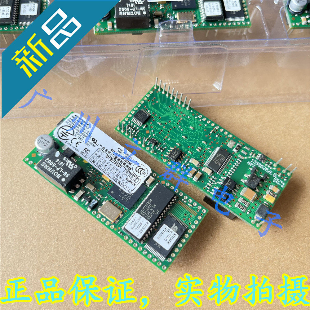 MT9234SMI 进口MultiTech 嵌入式V.92串行数据调制解调器 3.3V丨