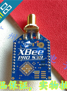 XBP9B-XCST-001 进口DIGI模块 XEBB PRO S3B 丨