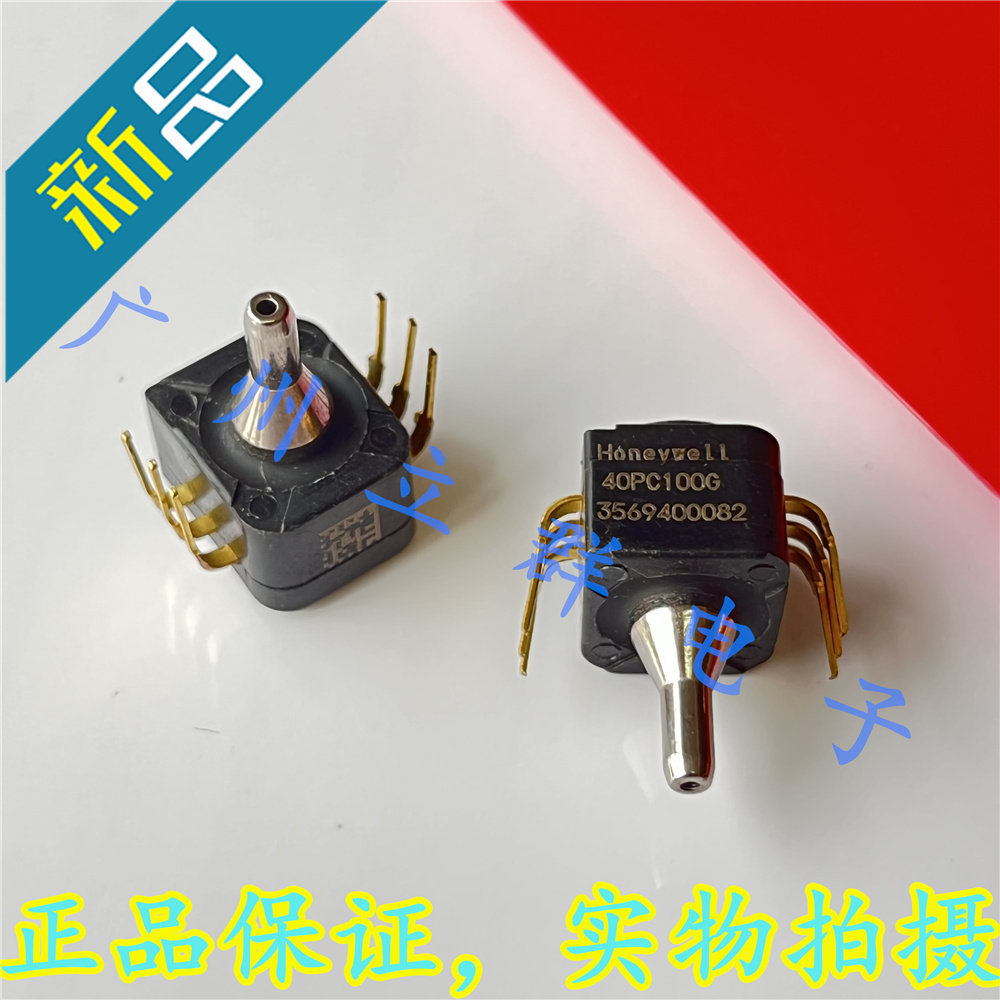 40PC100G3A 进口Honeywell霍尼韦尔 压力传感器 40PC100G 乀