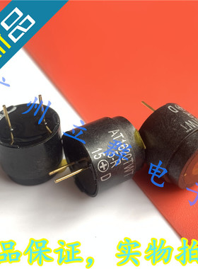 AT1620TWT-5-R 全新PUI 蜂鸣器6V 85DB 2048HZ 丨