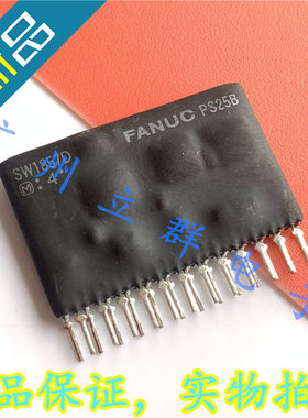 PS25B 发那科厚膜电路 SW1857D SW1857E 丨