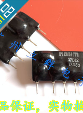 BP5037B12 进口ROHM 瓷片厚膜 37B12 丨