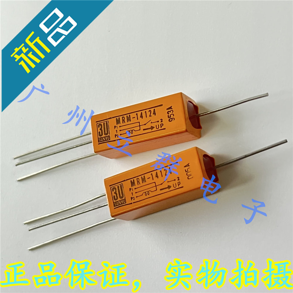 MRM-14124 全新进口SANYU 3U 干簧继电器 常开 24V 丨