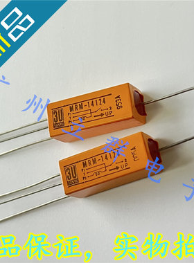 MRM-14124 全新进口SANYU 3U 干簧继电器 常开 24V 丨
