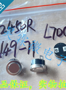 2450R L70C 149-71 进口霍尼韦尔 温度开关 常闭70度 恒温器丨