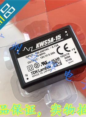 KWS5A-15 全新 TDK-LAMBDA 转换模块 5W 15V 0.35A 丨