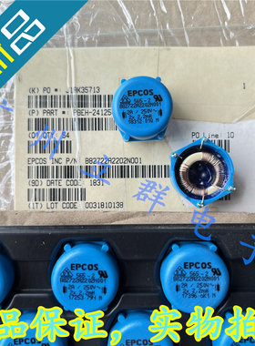 B82722A2202N001 进口EPCOS共模线圈电感 2A 250V 2X2.2MH 丨