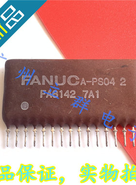 FA8142 进口FANUC发那科 A-PS04 单排瓷片厚膜 丨
