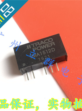 TMA1512D 进口TRACO POWER 电源模块 丨