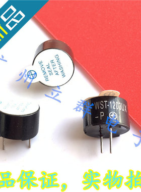 WST-1203UX 进口Soberto 蜂鸣器 2-5V 85DB 2400HZ 12MM 丨