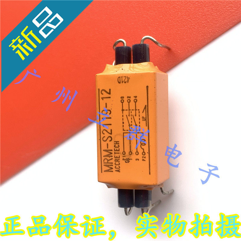 MRM-S2119-12 进口拆机 3U SANYU 干簧继电器 丨