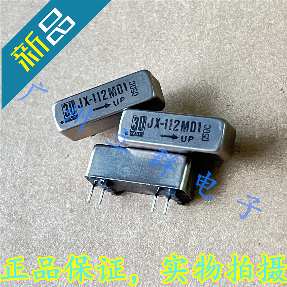 JX-112MD1 进口SANYU(3U) 干簧继电器 单排4脚 12V 丨