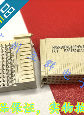 HM2R30PA5100N9LF 进口FCI 高速背板连接器 55P 母座 2mm 丨