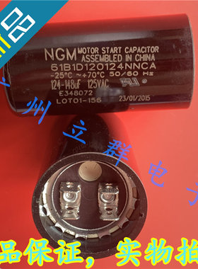 61B1D120124NNCA 进口NGM 薄膜启动电容 124-148uf 125VAC 丨
