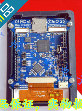 CLEO35A 进口Bridgetek 显示屏模块 Smart 3.5 TFT 丨