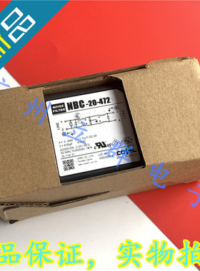 NBC-20-472 进口COSEL 电源滤波器 NBC-20-472-D MAH-20-472-D丨