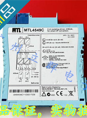 MTL4549C 进口MTL 隔离安全栅 丨