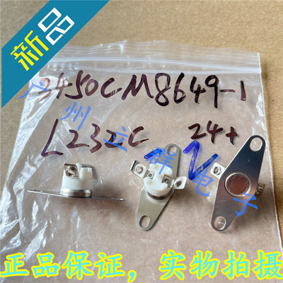 3450CM8649-1 L232C 常闭232度 ELMWOOD 温度传感器 丨