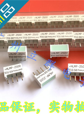 HLMP-2500 进口 LED发光显示块 绿色 阵列LED显示 丨