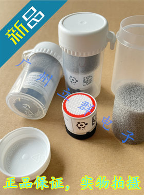 CiTiceL 4CM 进口CITY 一氧化碳CO 气体传感器 2112B2055 丨
