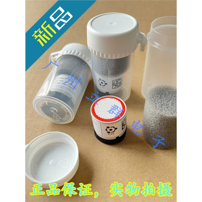 CiTiceL 4CM 进口CITY 一氧化碳CO 气体传感器 2112B2055 丨