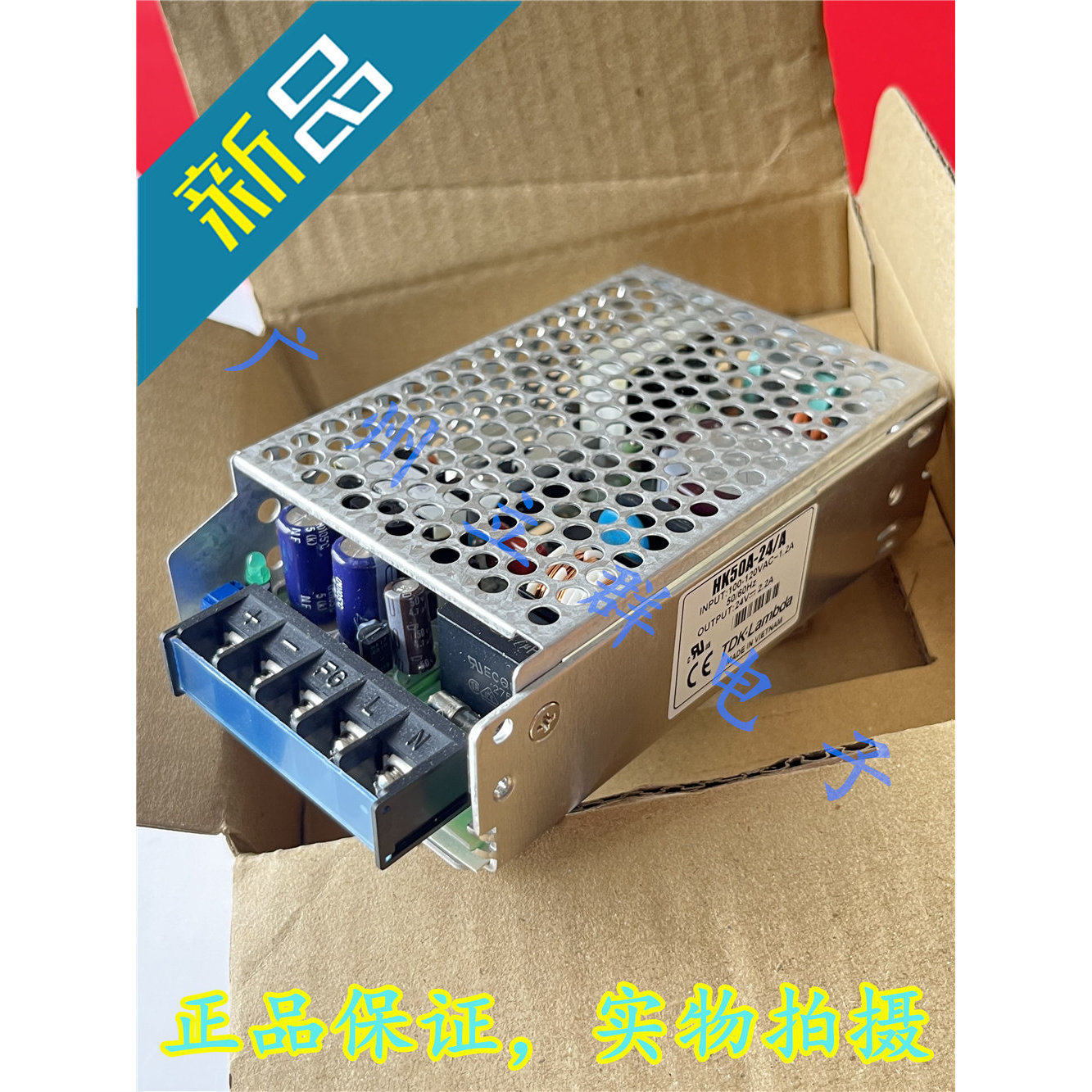 HK50A-24-A 进口TDK-LAMBDA 开关电源 50W 24V HK50A-24 丨