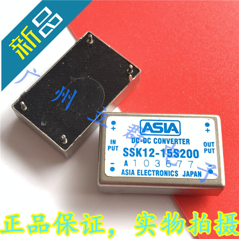 SSK12-15S200 进口ASIA 转换模块 乀