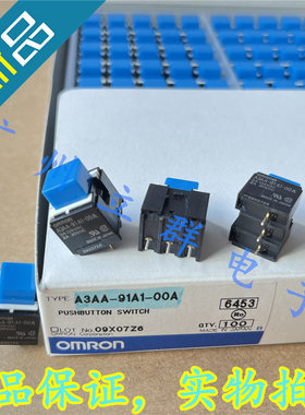 A3AA-91A1-00A 进口 蓝色3脚复位开关 小型按钮开关 丨