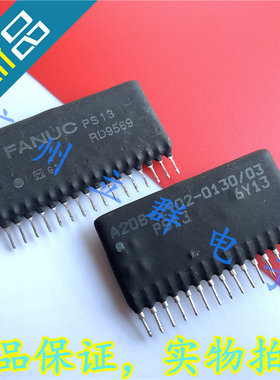 PS13 RD9569 进口FANUC 非国产 A20B-2902-0130 /01 02 03丨