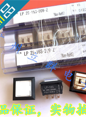 LP-16S 进口5脚正方形复位开关 白 绿色带灯 带辅助架 LP2S-16S丨