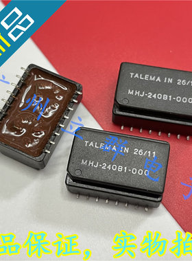 MHJ-240B1-000 进口TALEMA 音频变压器 3kV接口变压器模块 丨
