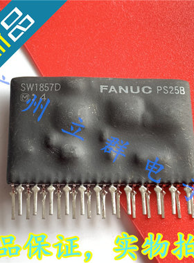 SW1857E PS25B 进口FANUC发那科专用 瓷片厚膜 SW1857D 丨