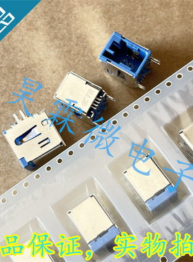 2290247-5 进口TE 车载HSL母座接口高速USB插座直角连接器 蓝色丨