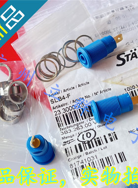 SLB4-F 进口Staubli MC 23.3000面板安装4.8插片4mm 蓝色 插座 丨