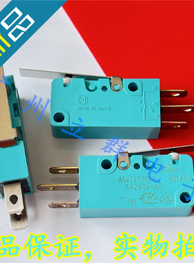 ABV1212503 进口松下 防水微动开关 限位开关 5A 250VAC 丨