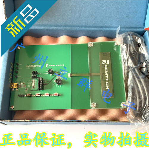 SX9500EVKA 进口SEMTECH 开发板 测试板 丨
