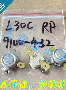 L30C 2455RP 9100-432  霍尼韦尔 温控开关 30度常闭 恒温器丨