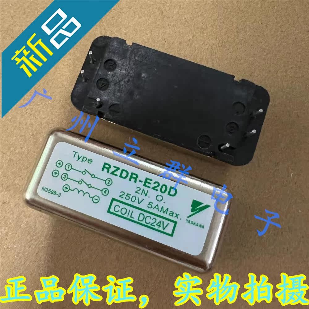 RZDR-E20D-DC24V 安川YASKAWA 干簧继电器RZDR-E20D 24V 乀