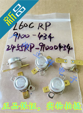 L60C RP 9100-434 2455RP 常闭60度 Honeywell温度传感器 丨