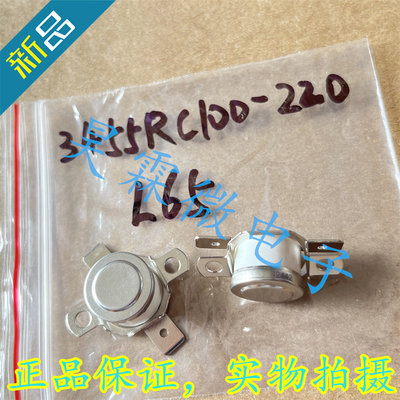 3455RC0100-220 L65 霍尼韦尔 温控开关 65度常闭 恒温器丨