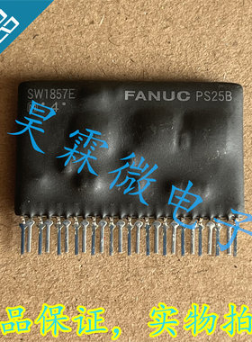 PS25B SW1857E SW1857D SW1857 全新FANUC 厚膜电路 丨