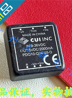 PDQ10-Q24-S5-D 进口CUIINC 转换模块 10W 24V转5V 丨