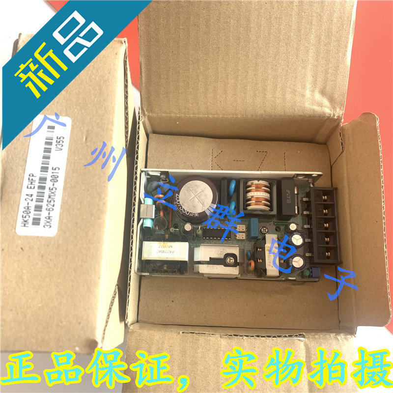 HK50A-24 全新 进口TDK-lambda 开关电源 50W 5V 10A 丨