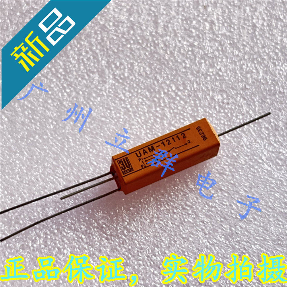UAM-12112 进口SANYU 干簧继电器 12V 丨
