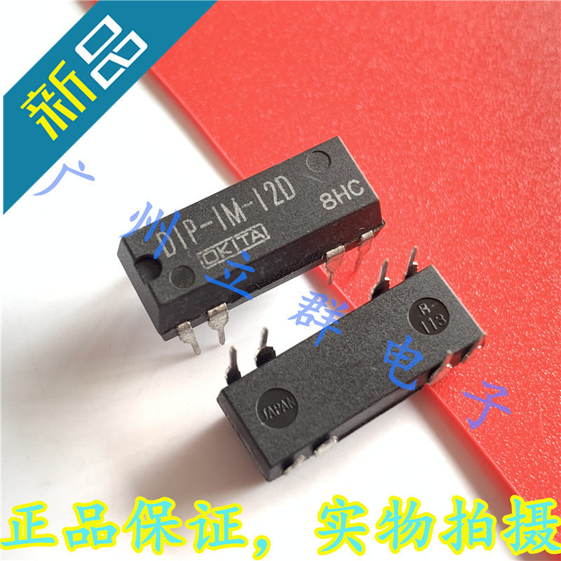 DIP-1M-12D 进口OKITA 干簧继电器 12V 乀