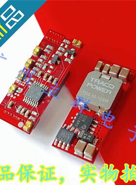 TOS10-12SM 进口TRACO POWER 转换模块 丨