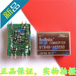 轉(zhuǎn)換模塊 BTB48 12S25S 進口Bellnix