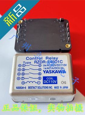 RZDR-E40D1C-DC110V 进口安川干簧继电器 RZDR-E40 DC110V 丨