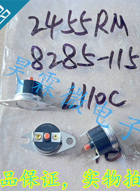 2455RM 8285-115 L110C 霍尼韦尔 恒温器 常闭110度 温度开关丨